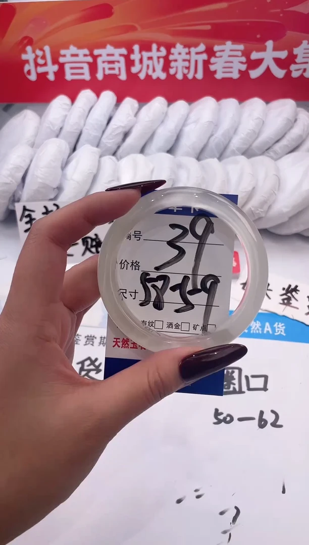 【闪购商品】石英质玉手镯未镶嵌白月光-58+