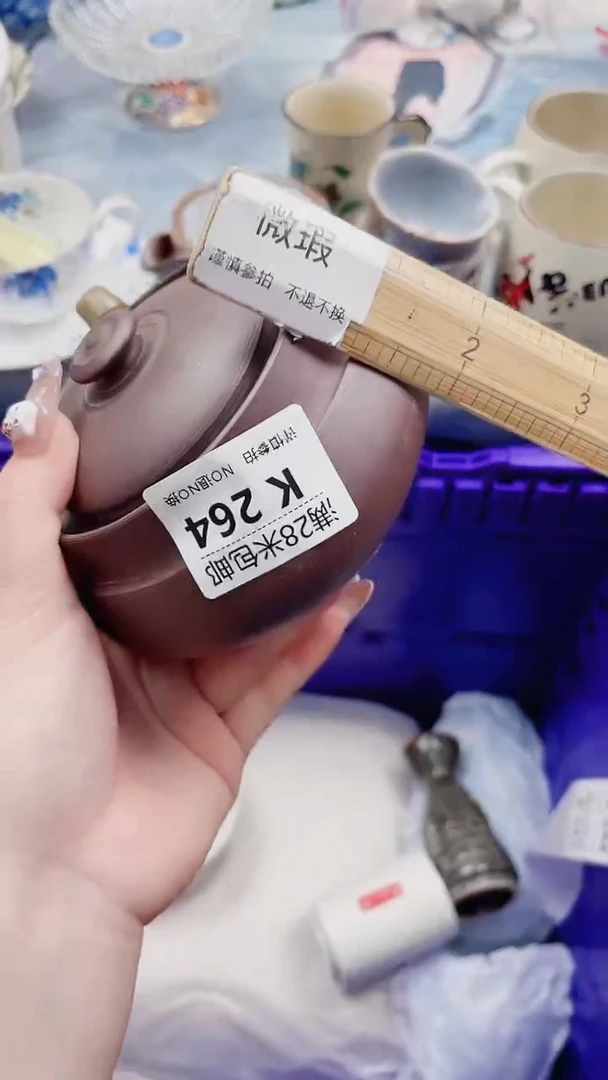 －*关K264***************