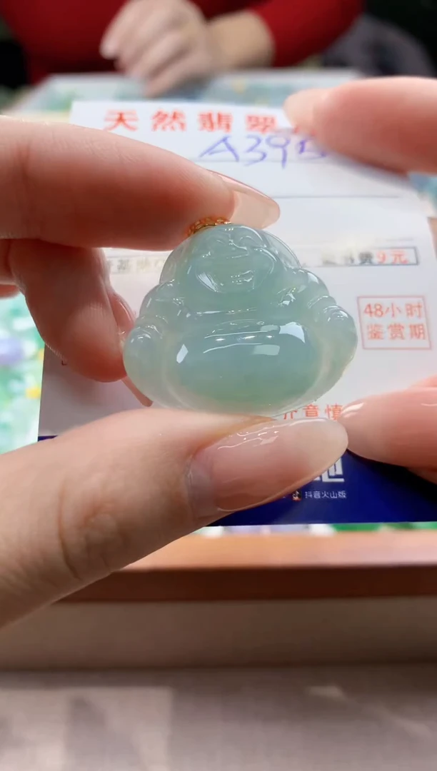 颈饰未镶嵌翡翠天然翡翠挂件
