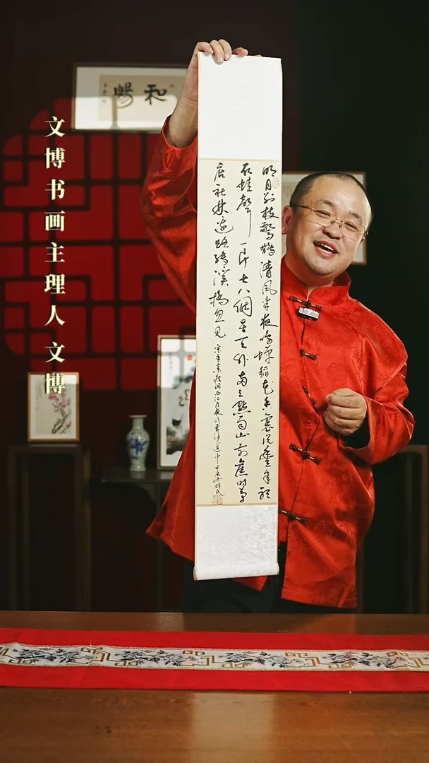 【闪购商品】书法书法卷轴17*110仿古念奴娇5