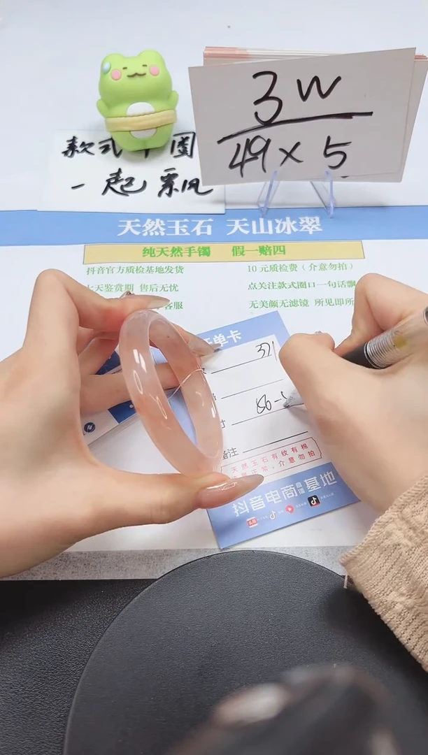 【闪购商品】石英质玉手镯未镶嵌A371-56-57