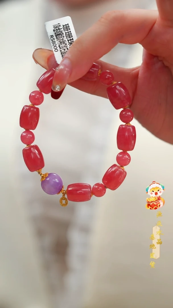 【闪购商品】菱锰矿（红纹石）手串18K金镶嵌高货多样性发其一