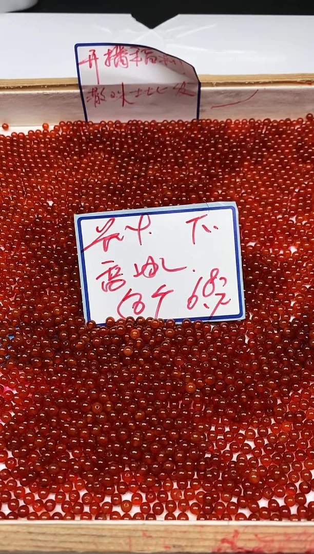 南红玛瑙散珠未镶嵌 B523 保山南红4mm50颗6.8元