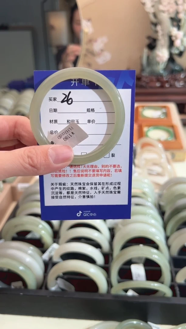 【闪购商品】和田玉手镯未镶嵌53-54