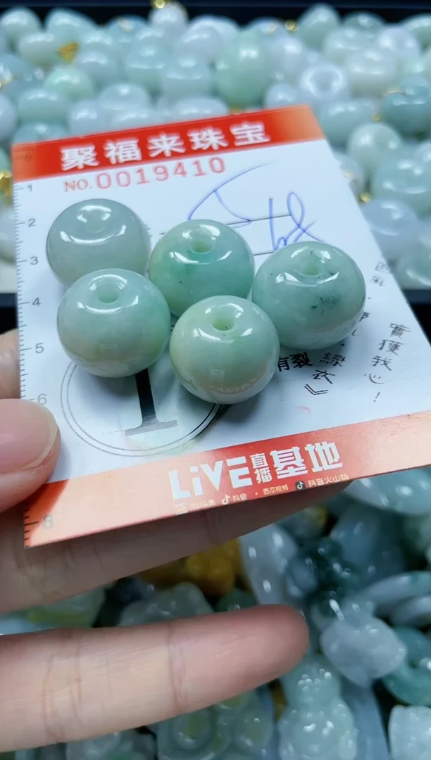 【闪购商品】翡翠颈饰未镶嵌闪购0019410