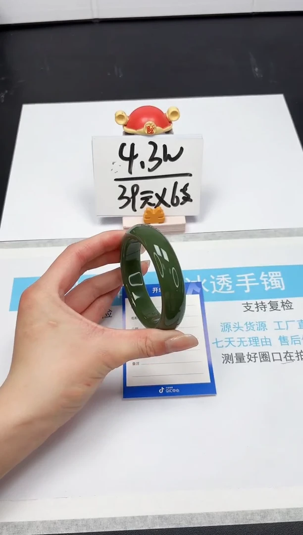 【闪购商品】石英质玉手镯未镶嵌136-56.8