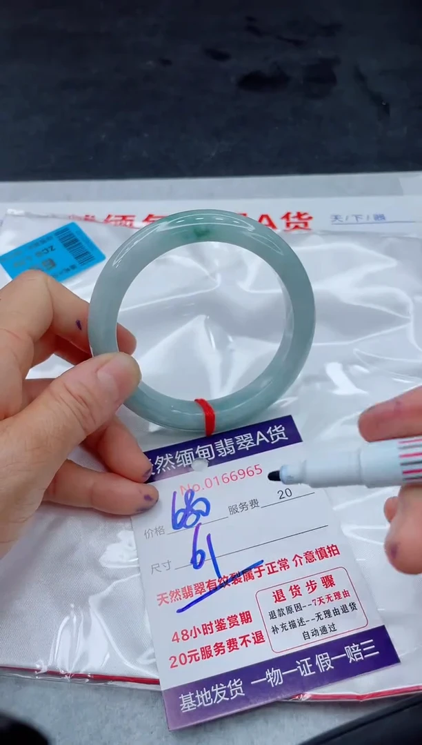 翡翠手镯未镶嵌680.0000