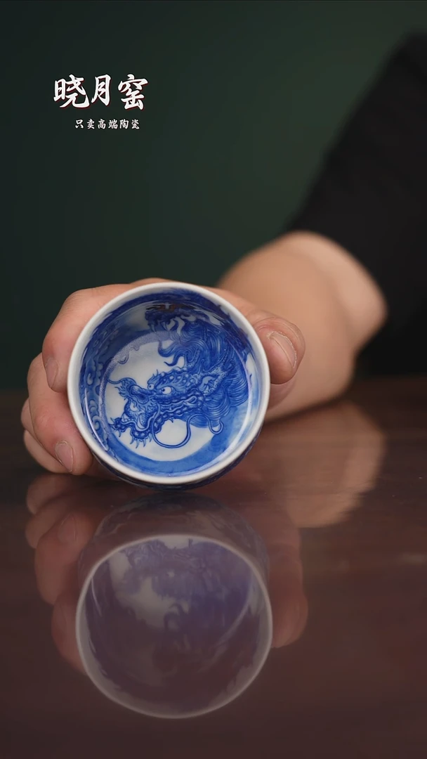 自成堂柴窑青花釉里红