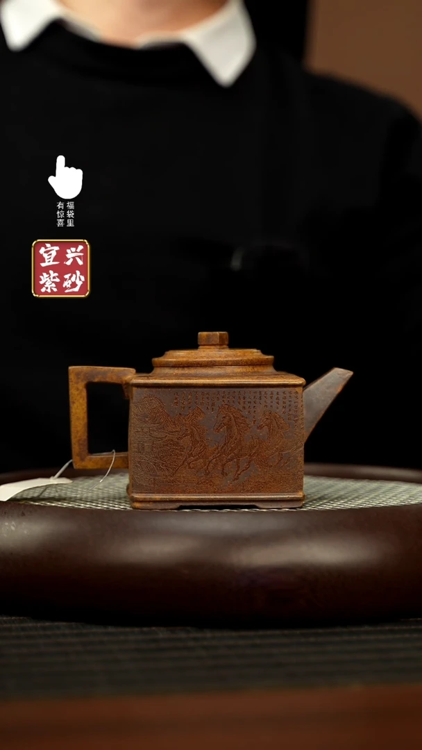 【闪购商品】紫砂壶h5483h5483h5483