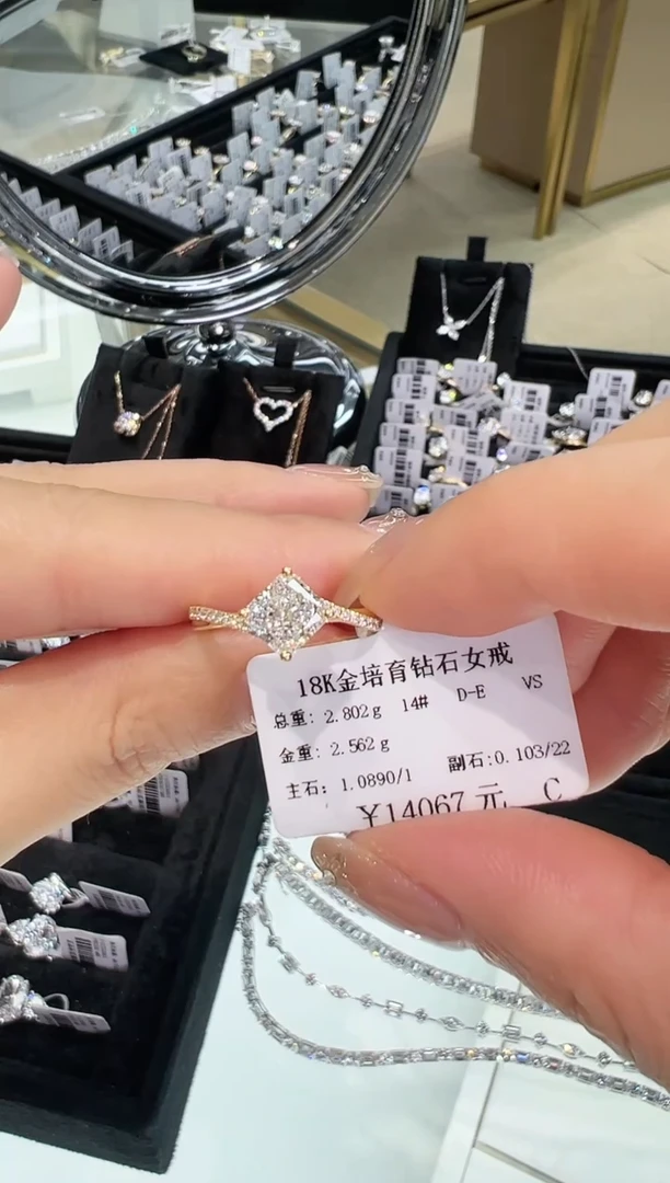 【闪购商品】实验室培育钻石18K金镶嵌戒指戒指