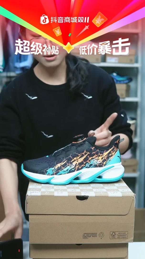 EVA闪购安踏儿童断码孤品：40