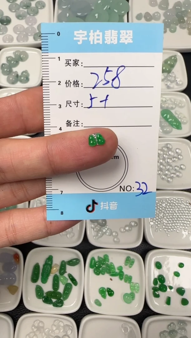未镶嵌定制翡翠天然A货翡翠+葫芦32