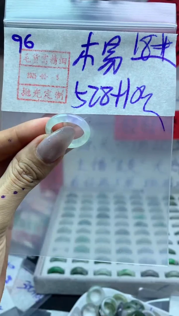 【闪购商品】定制翡翠未镶嵌戒圈18*538元毛货需精抛光
