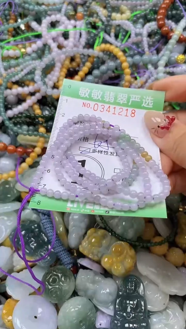 颈饰未镶嵌翡翠闪购0341218多样性发其一