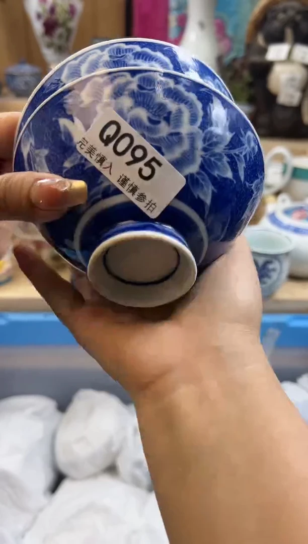 【闪购商品】瓷片095qqqqqqqqqqqq