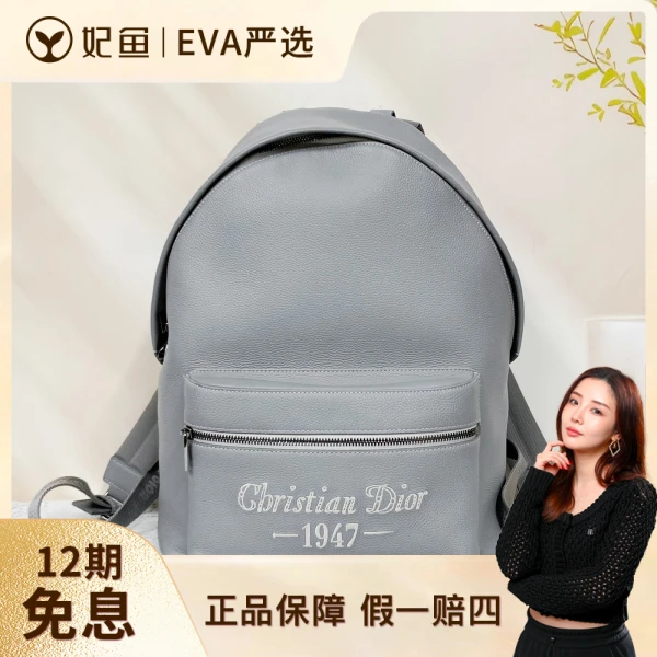 迪奥/95新/包包/250612EV0005/C18376573596