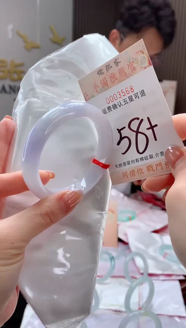 未镶嵌手镯翡翠天然缅甸A货翡翠