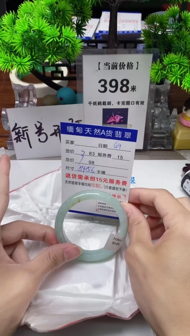 【闪购商品】翡翠手镯未镶嵌69缅甸天然A货翡翠