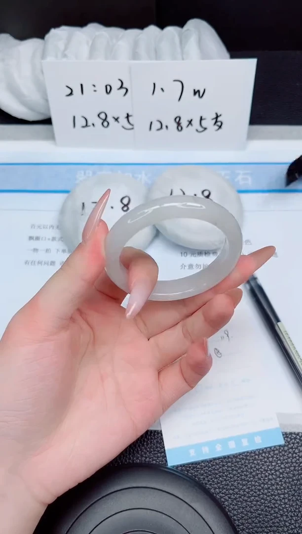 石英质玉手镯未镶嵌119-52.2