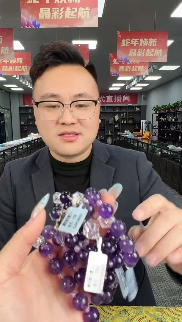 【闪购商品】水晶手链未镶嵌B70 cl041约11mm多样性发一件