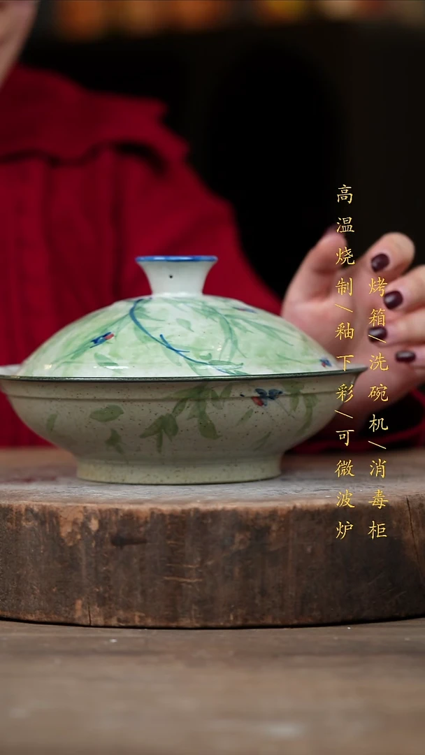 瓷片景德镇高温釉下彩（食品级）