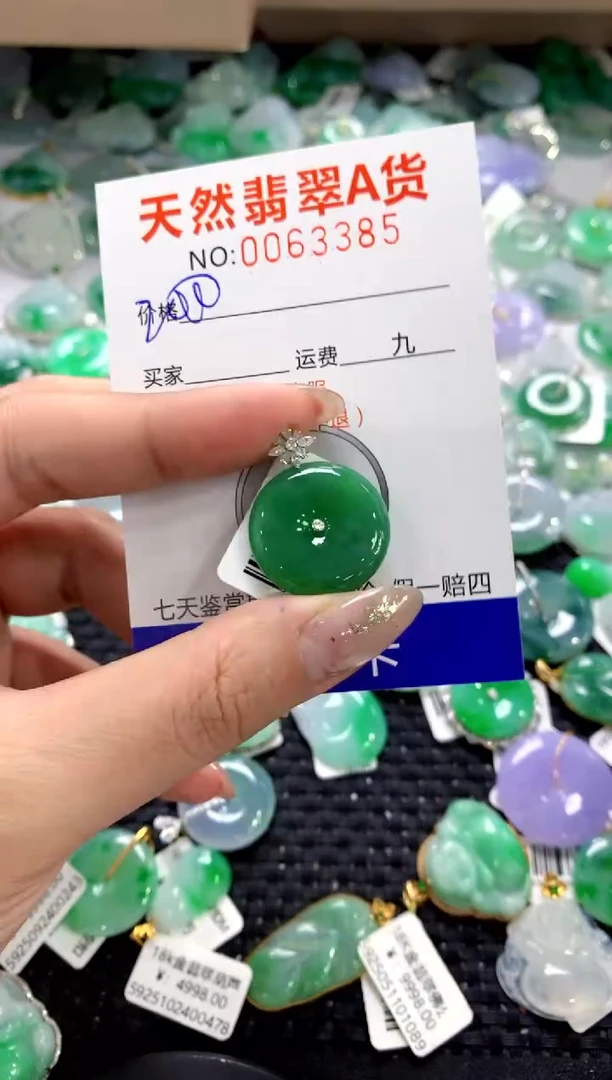 颈饰18K金镶嵌翡翠1111111111111111