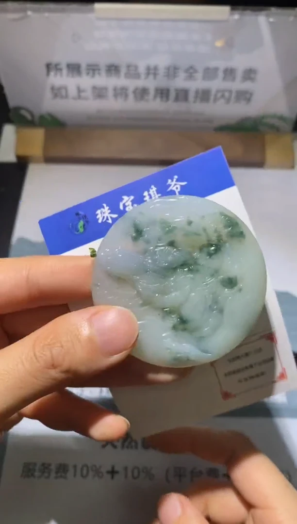 未镶嵌定制翡翠-毛货不退不换-