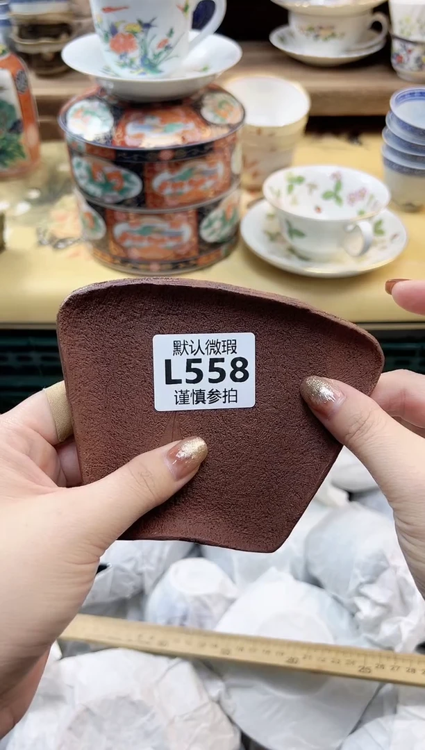 瓷片宁****） 558