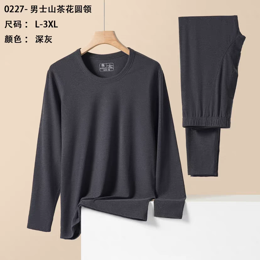 男士山茶花圆领保暖套装 D 0227