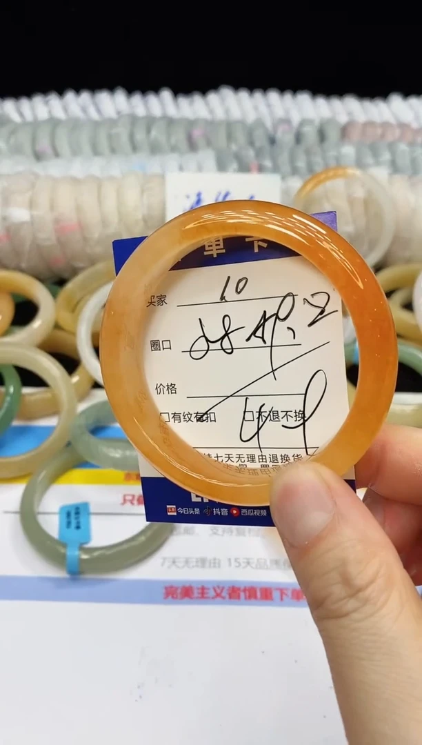 未镶嵌手镯石英质玉10