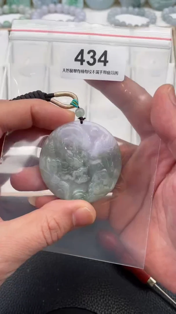 颈饰未镶嵌翡翠天然缅甸翡翠A货434