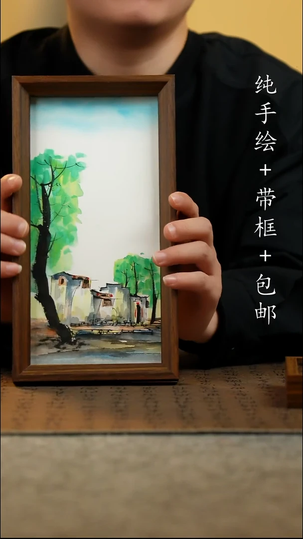 国画纯手绘 原创国风国画 15*27.5