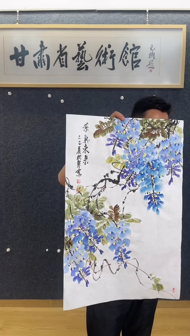 国画5009曹粉翠紫气东来2四尺三开