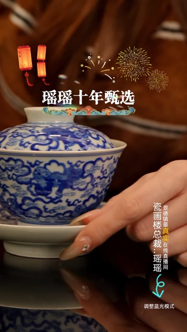 【闪购商品】瓷瓷瓷瓷瓷瓷瓷瓷