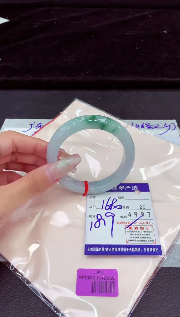 未镶嵌手镯翡翠1111111111