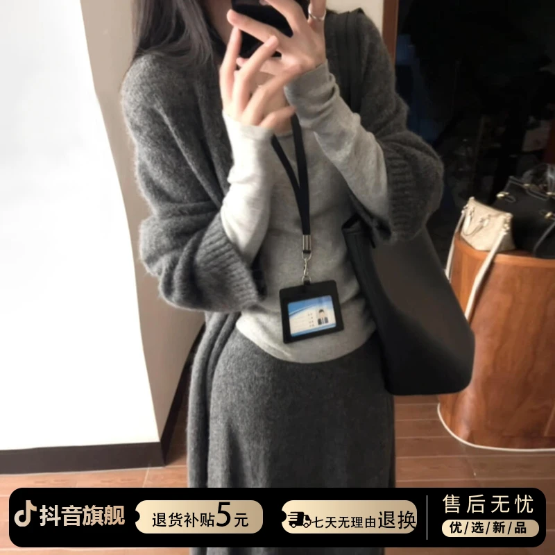 灰色法式毛衣套装连衣裙子秋冬2025年新款小个子入冬穿搭一整套装