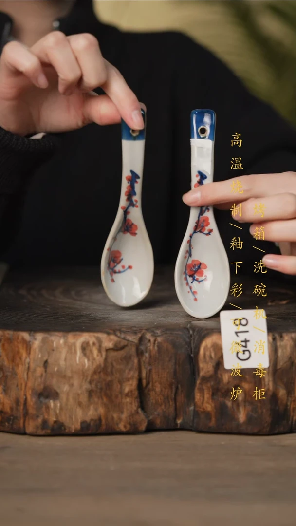 瓷片景德镇高温釉下彩可微波烤箱洗碗机418