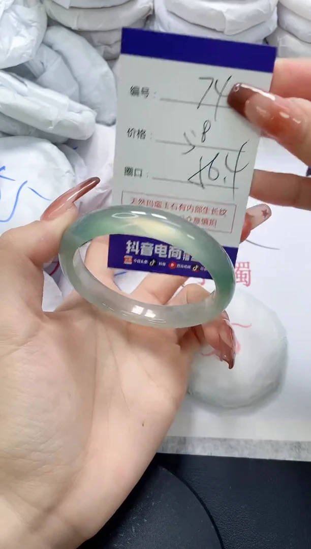 未镶嵌手镯玛瑙/玉髓74