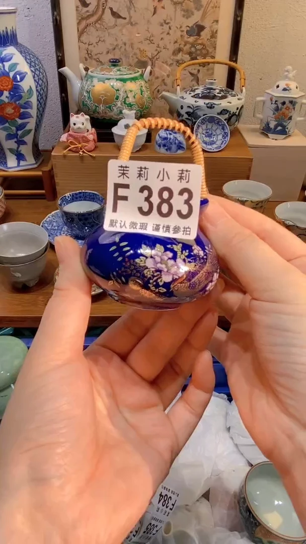 瓷片丽*茉莉商品一号383