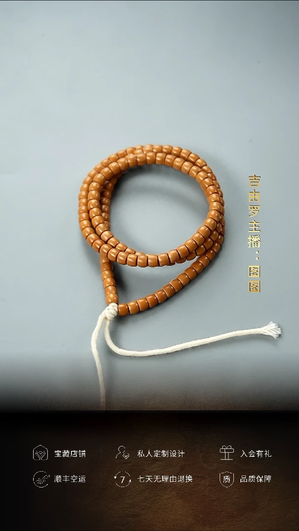 【闪购商品】橄榄核手串核尖108脖挂