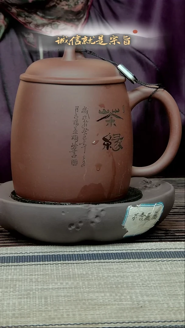 茶杯紫砂3045343541354
