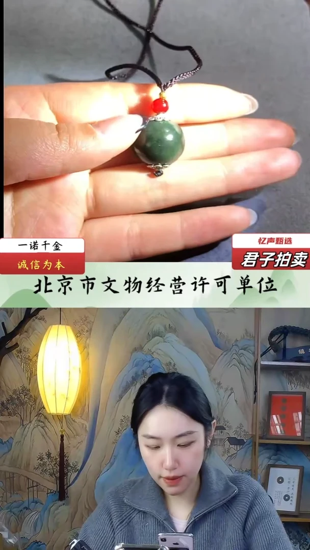 【闪购商品】和田玉颈饰未镶嵌转运珠