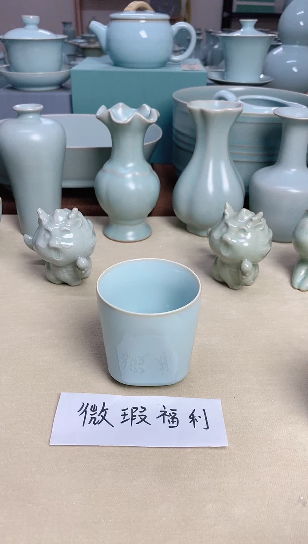 微瑕福利-天青釉天圆地方杯