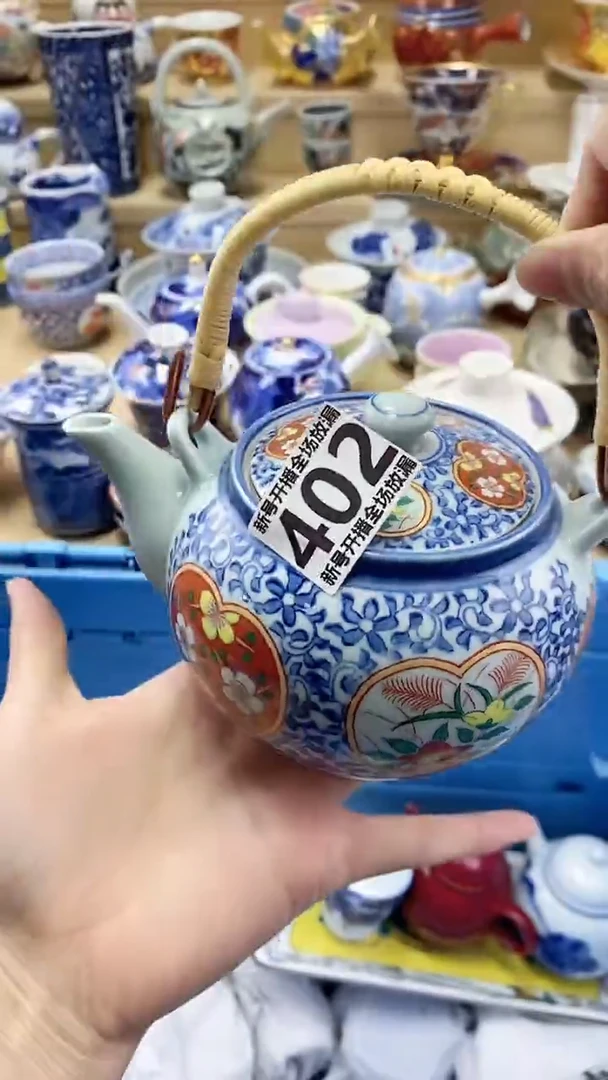 瓷片罗*闪购名称 瓷片