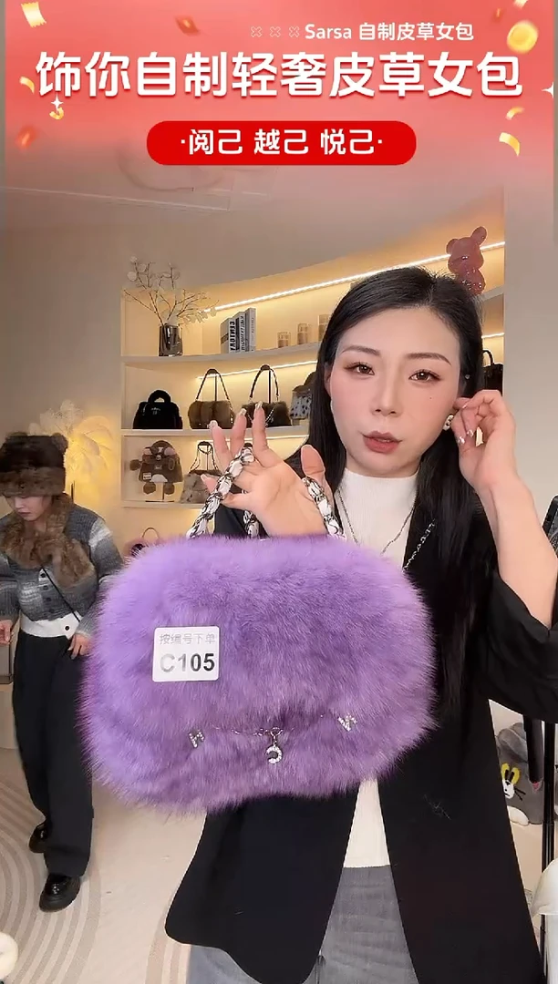 狐狸毛【闪购商品】女包C105