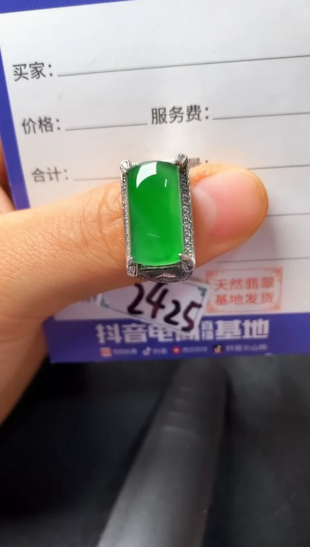 银S925镶嵌戒指翡翠22222