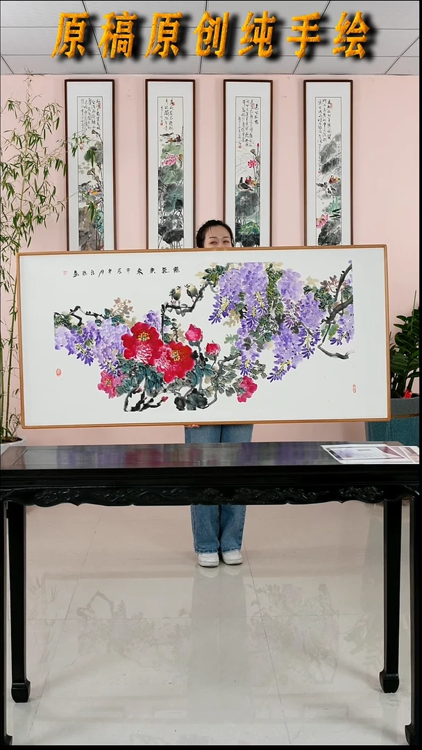 国画汪琼《紫气东来》手绘带框173*83厘米