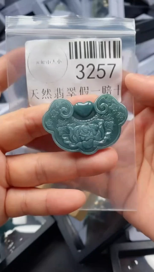 翡翠未镶嵌吊坠(不含链)3257