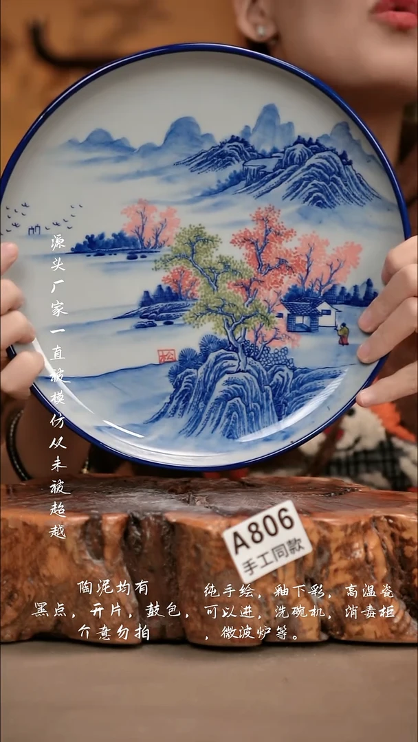 A806新十二器瓷器