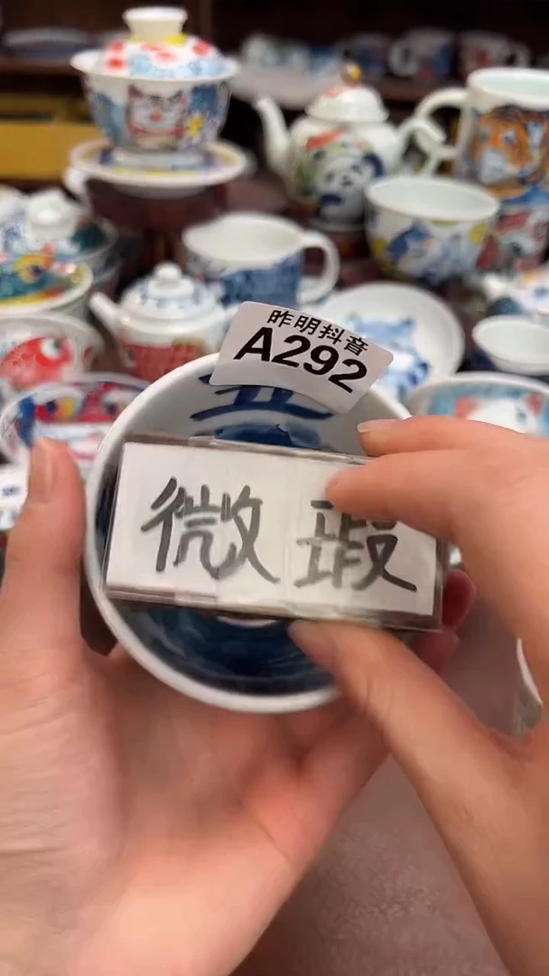 【闪购商品】微瑕福利价        五虎缸杯